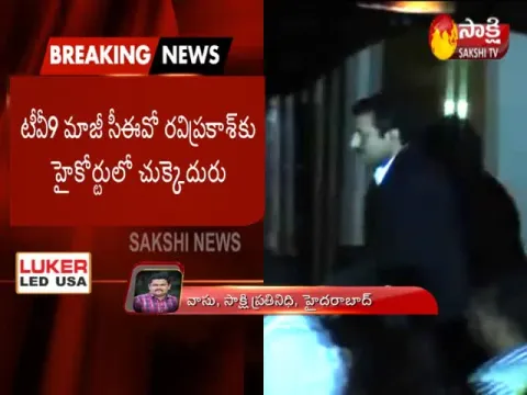  - Sakshi