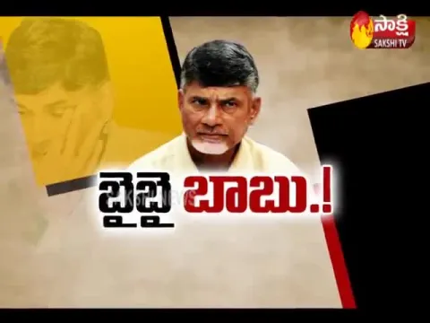  - Sakshi
