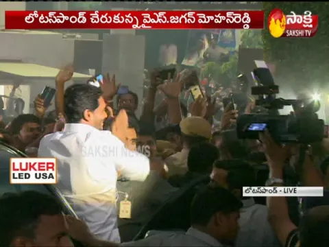  - Sakshi