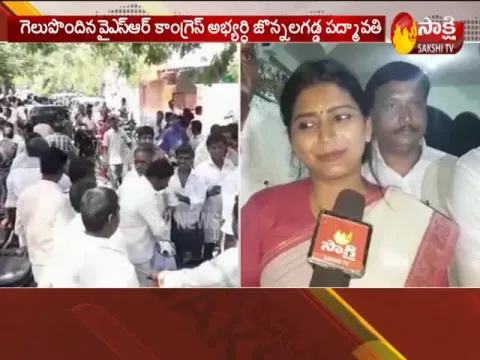  - Sakshi