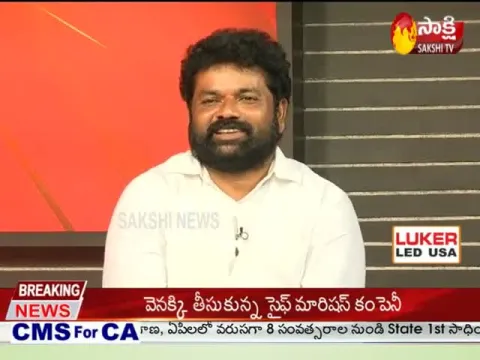  - Sakshi