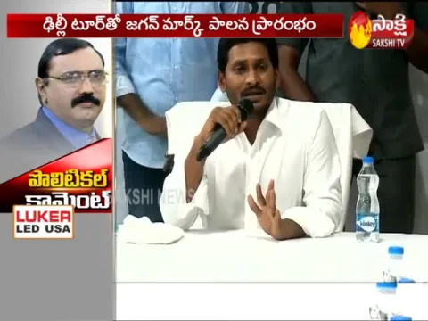  - Sakshi