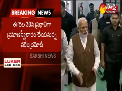  - Sakshi