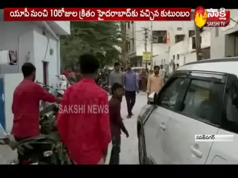  - Sakshi