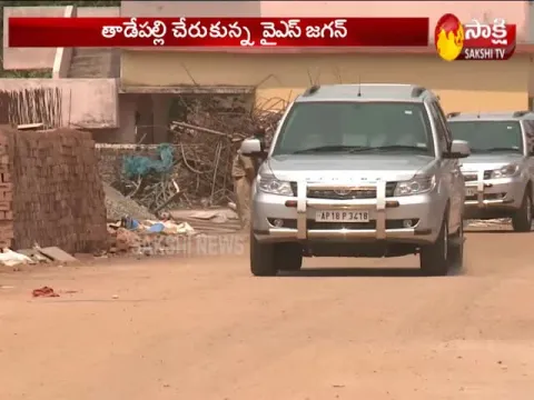  - Sakshi