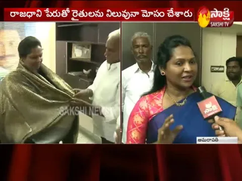  - Sakshi