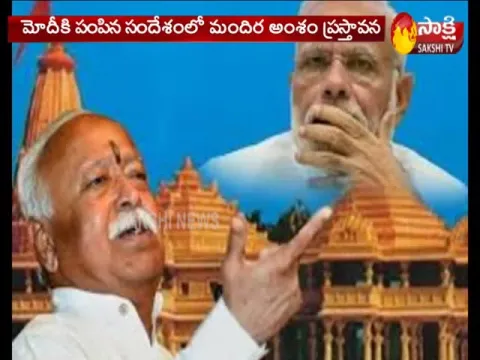  - Sakshi