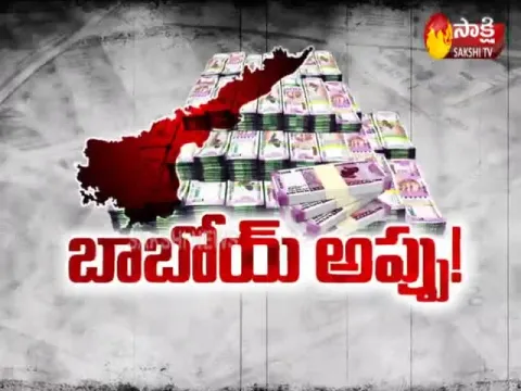  - Sakshi