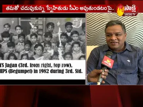  - Sakshi