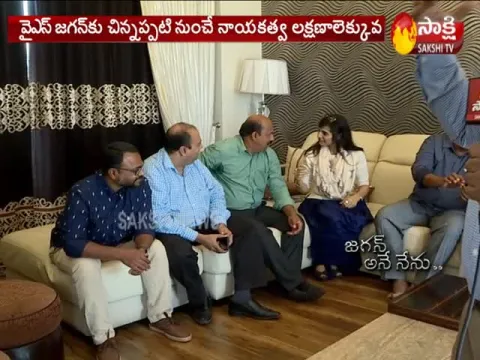  - Sakshi