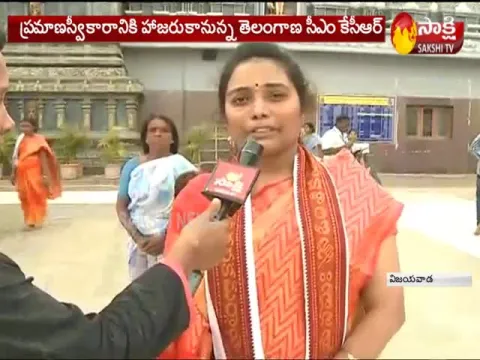  - Sakshi