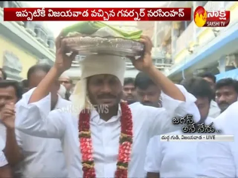  - Sakshi