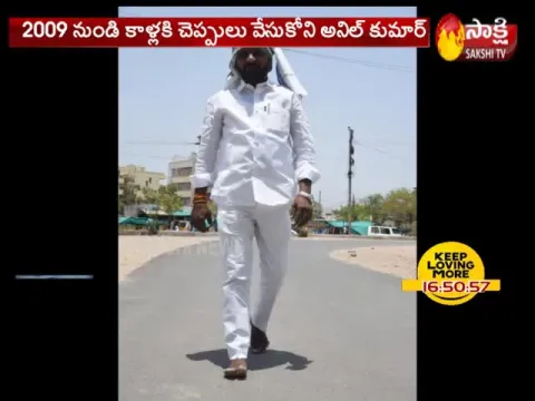  - Sakshi