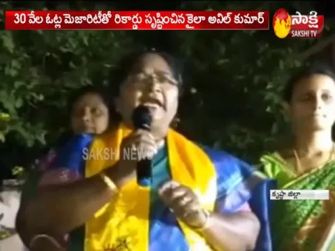  - Sakshi