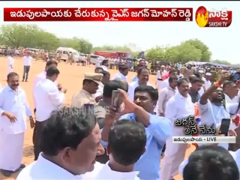  - Sakshi