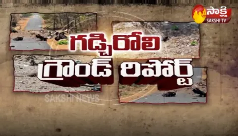 Gadchiroli Ground Report - Sakshi