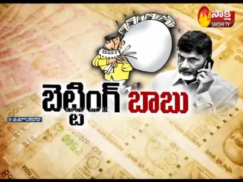  - Sakshi
