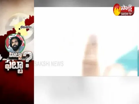 - Sakshi
