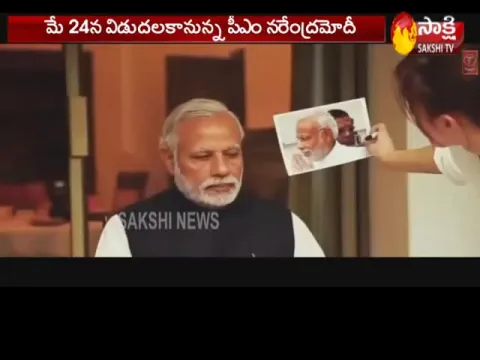  - Sakshi