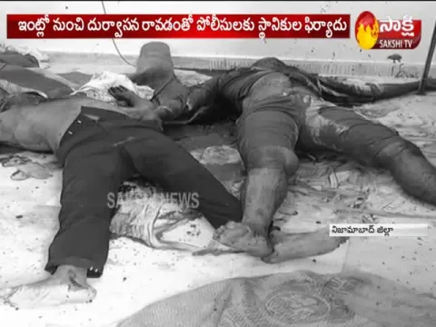  - Sakshi