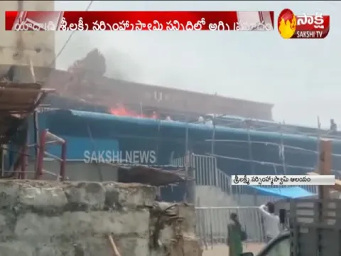  - Sakshi