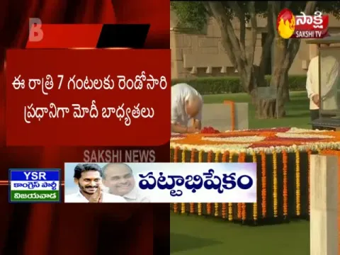  - Sakshi