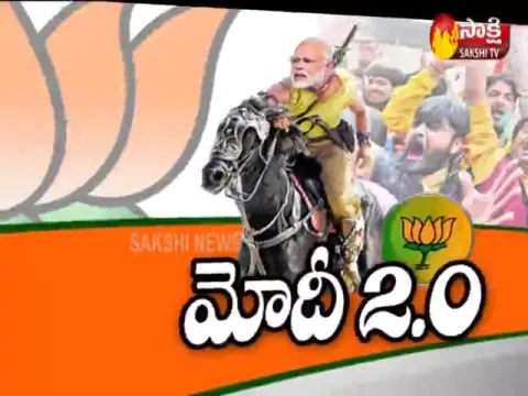  - Sakshi