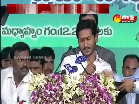  - Sakshi