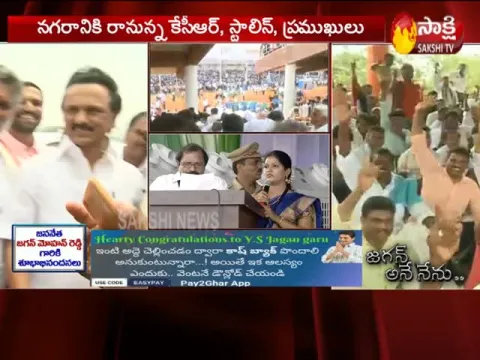  - Sakshi