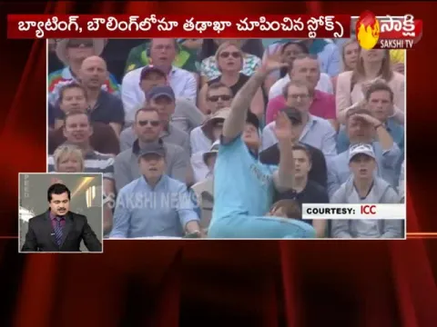  - Sakshi