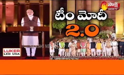 Fourth Estate 31st May 2019 - Sakshi
