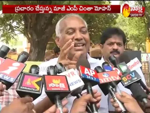  - Sakshi