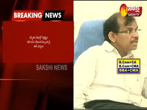  - Sakshi