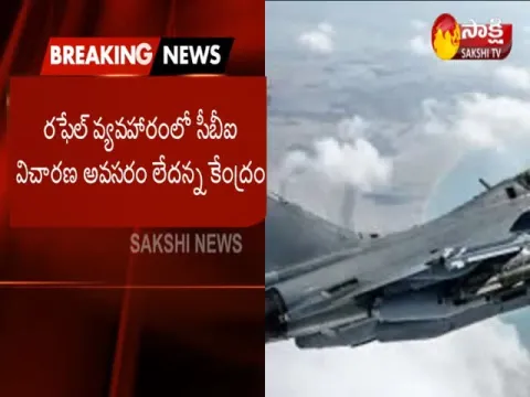  - Sakshi