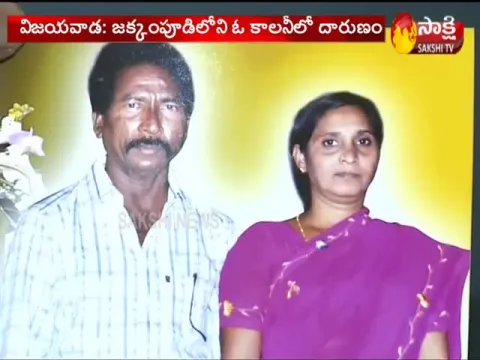  - Sakshi