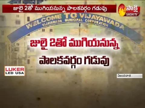  - Sakshi