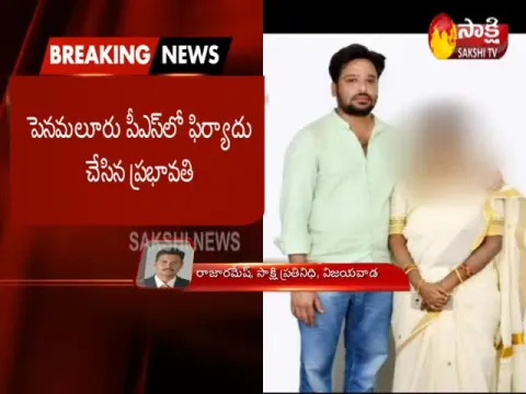  - Sakshi