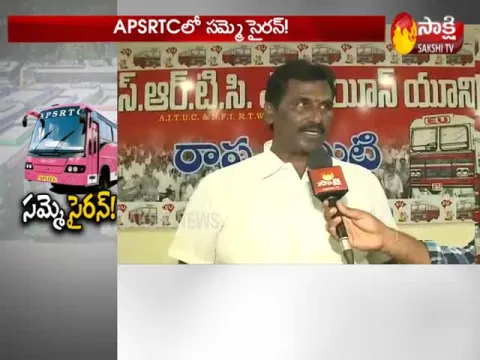  - Sakshi