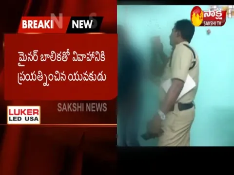  - Sakshi