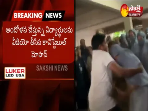  - Sakshi