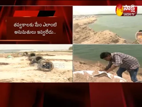  - Sakshi