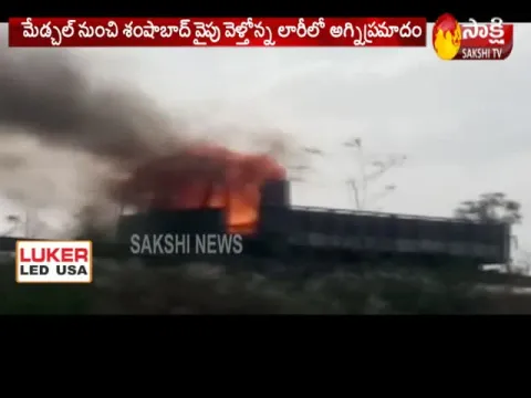  - Sakshi