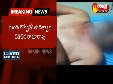  - Sakshi