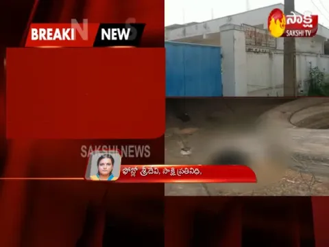  - Sakshi