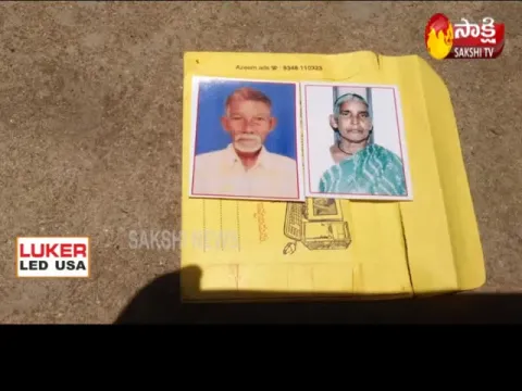  - Sakshi