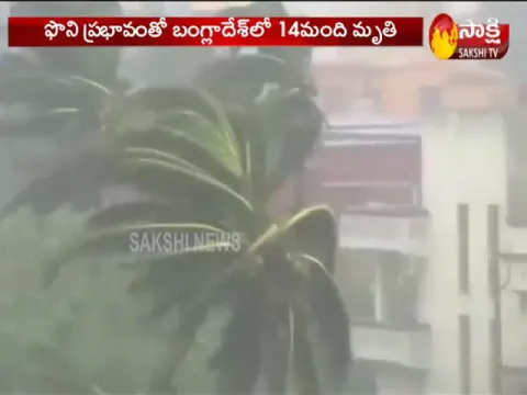  - Sakshi