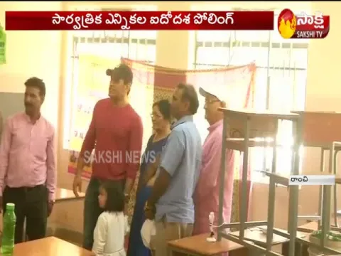  - Sakshi