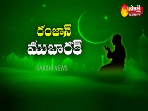  - Sakshi