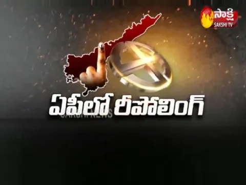  - Sakshi