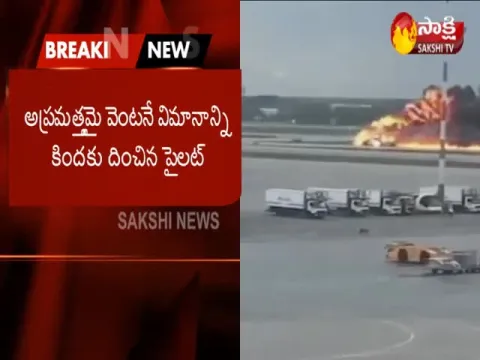  - Sakshi
